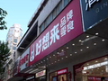 全部下架！央视曝光“好想来”NFC果汁配料表“水”排第一