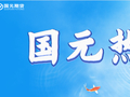 【4月工业企业利润点评】价格驱动利润高增，上下游盈利分化
