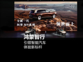 余承东再谈鸿蒙智行产品定义：华为全流程主导、全栈科技赋能、全生命周期管理