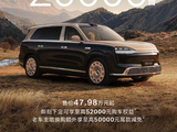 47.98万元起上市即爆款！全新一代问界M9上市24小时大定破20000台
