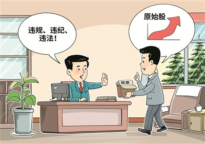 漫画/尚翔
