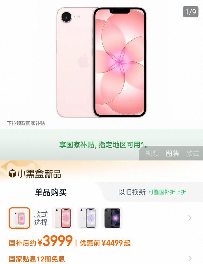 （图源：淘宝）