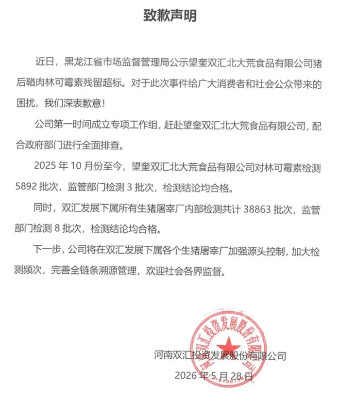 来源：公众号截图