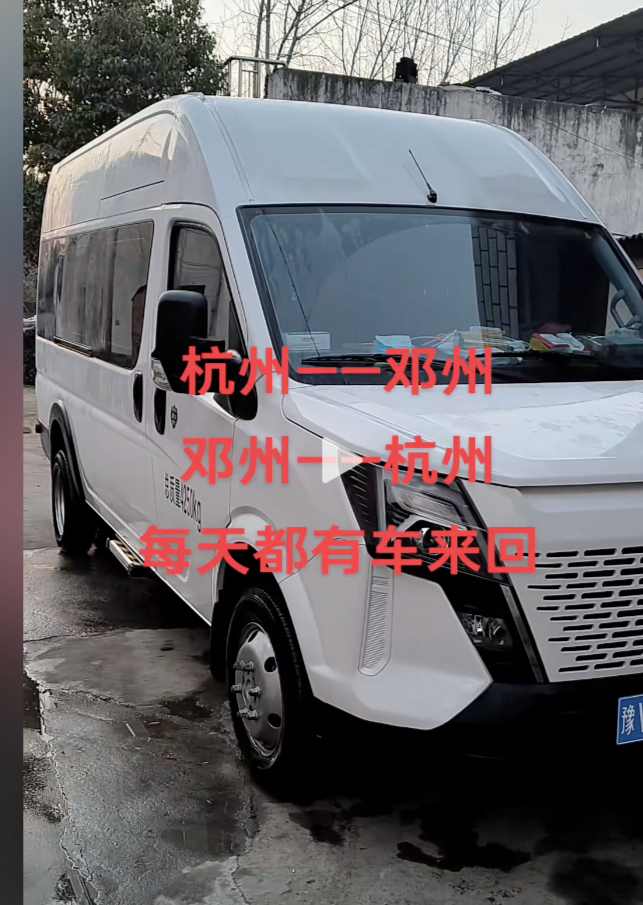 ▲社交平台上的拼车信息