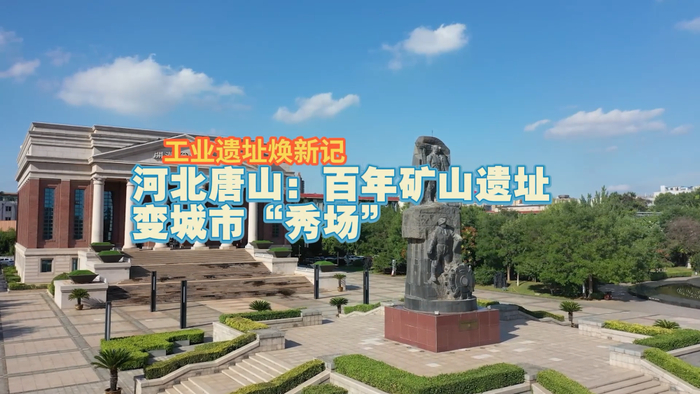 来源：新华社