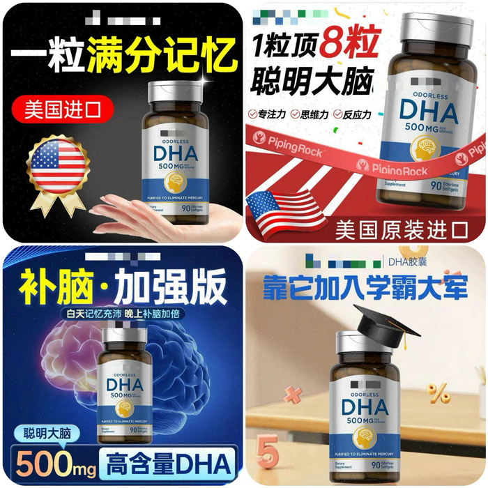 图源：电商平台