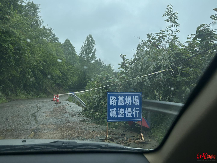 ▲山路上的”减速慢行“提示牌