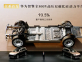 新一代问界M9首搭！详解华为智擎全800V高压双碳化硅动力平台