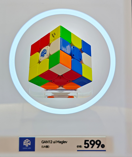 ▲店内售价599元的智能魔方