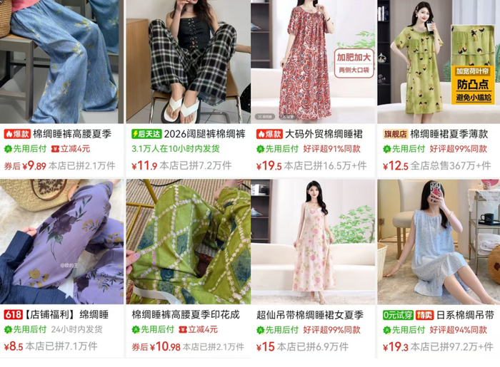 棉绸衣服很便宜，但也很花哨。（图/电商平台截图）