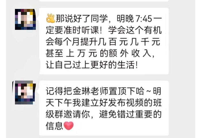 工作人员的营销话术
