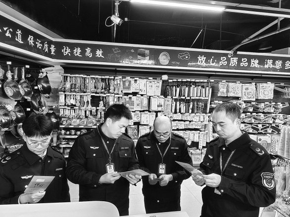 图为重庆市大足区市场监督管理局工作人员开展现场检查。资料图