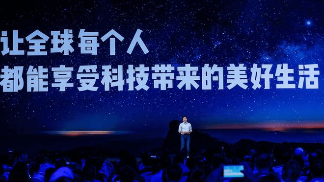 小米集团创始人雷军，图源小米集团官网