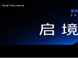 华为与广汽联手打造，启境GT7预售21.99万起，首搭ADS 5定义智能猎装新标杆