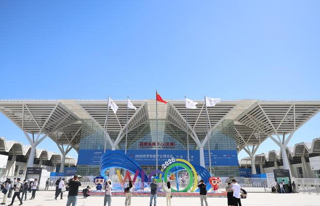 　　这是5月28日拍摄的2026世界智能产业博览会现场。新华社记者 李然 摄