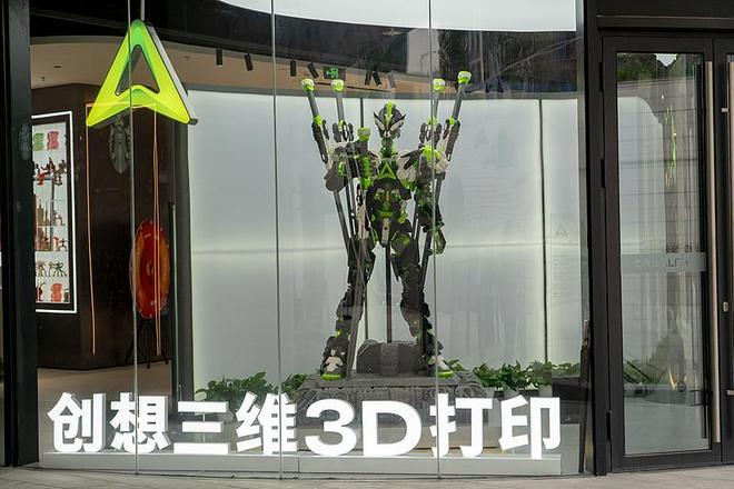  图源：视觉中国