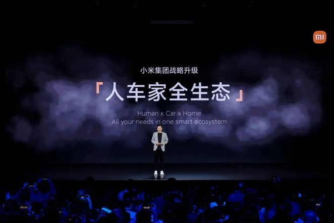 图源小米集团官网