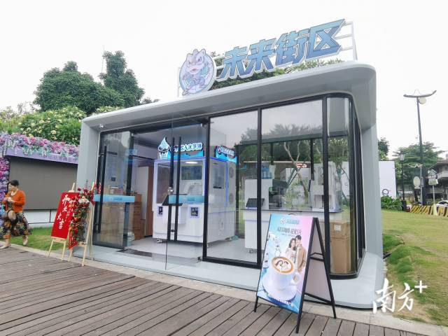 佛山首家机器人咖啡馆位于岭南新天地。 南方+ 杨川,罗湛贤 拍摄