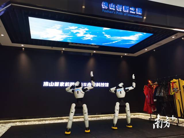 机器人6s店展示体验各色网红机器人。 南方+ 杨川,罗湛贤 拍摄