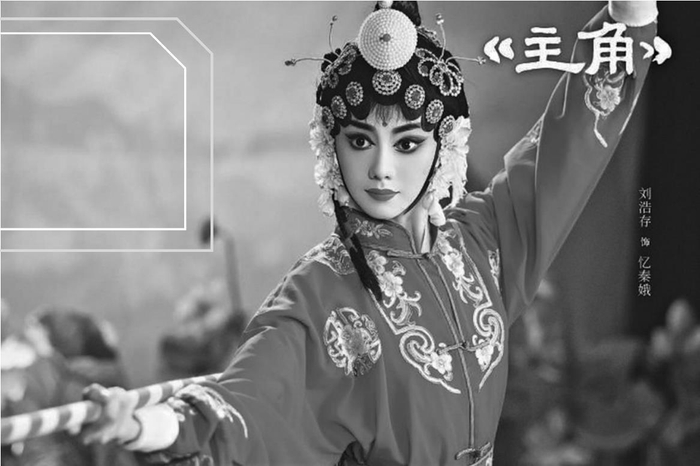 剧照