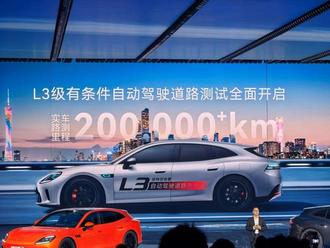 ▲启境GT7已开启L3级有条件自动驾驶道路测试