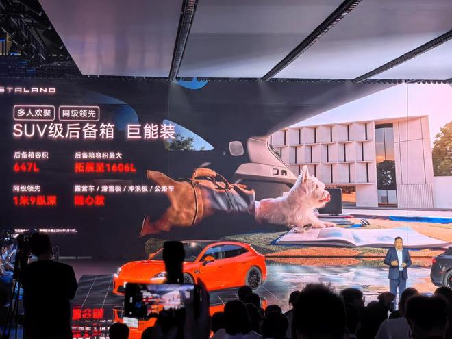 ▲启境GT7后备箱容积