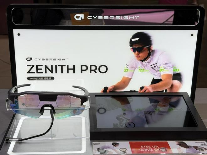 （ZENITH PRO眼镜 财联社记者摄）