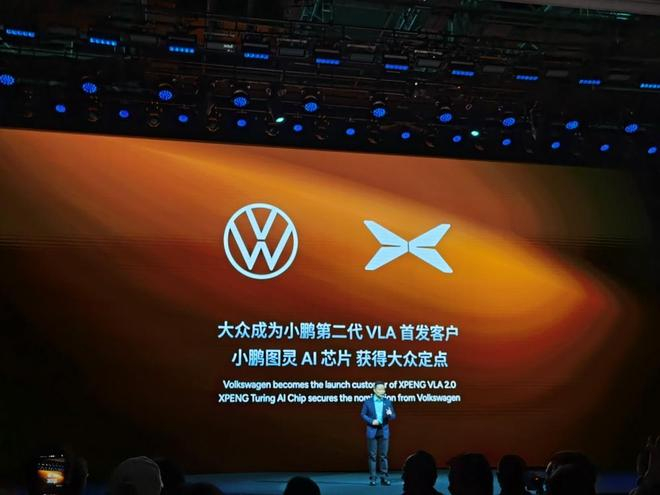 ▲小鹏图灵芯片获得大众定点