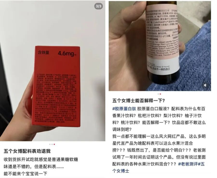 图片来源：社交平台截图