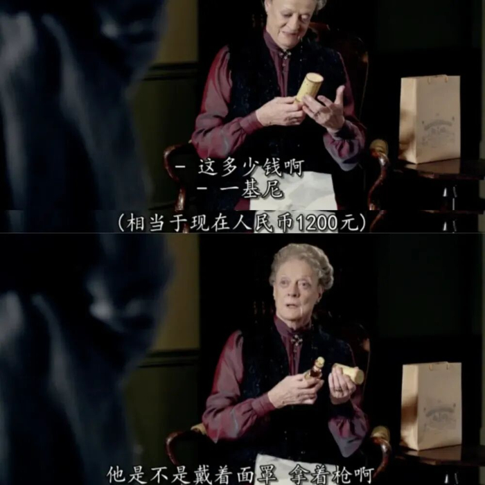 贵的东西总让人抱有过高的期待。（图/《唐顿庄园》）