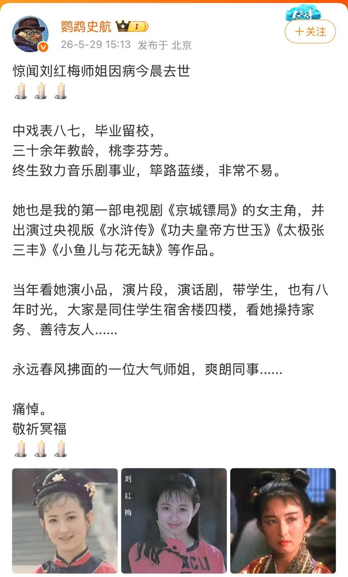 网络截图
