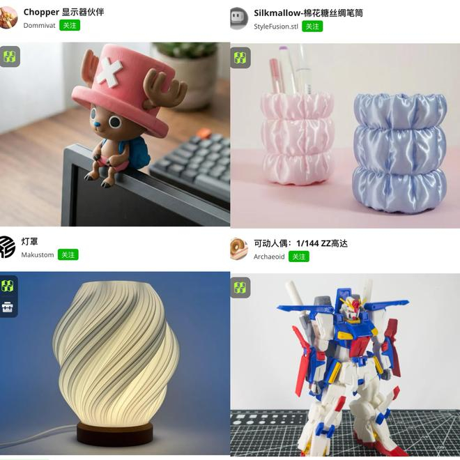  拓竹官方社区MakerWorld上的热门作品 图片来源：MakerWorld