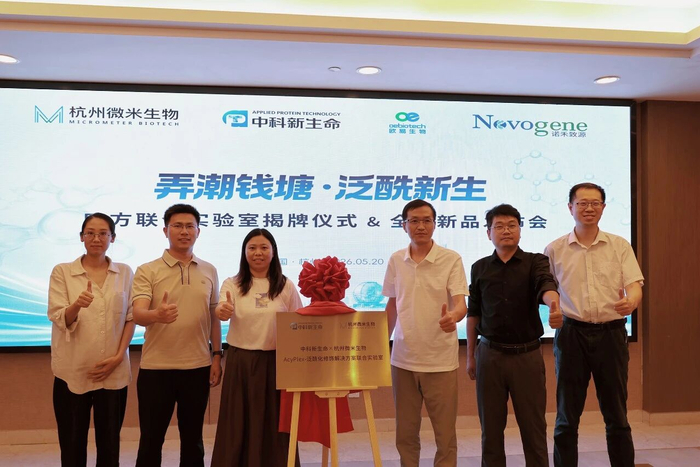 图：揭牌仪式现场