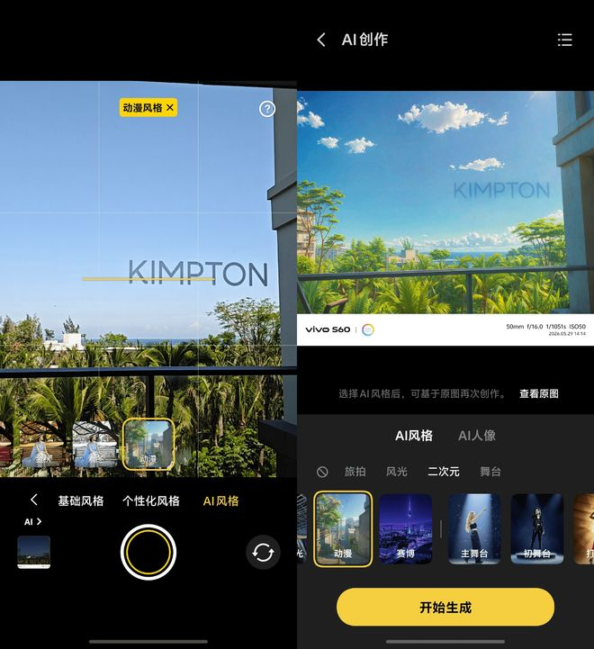 （图片来源：雷科技摄制）
