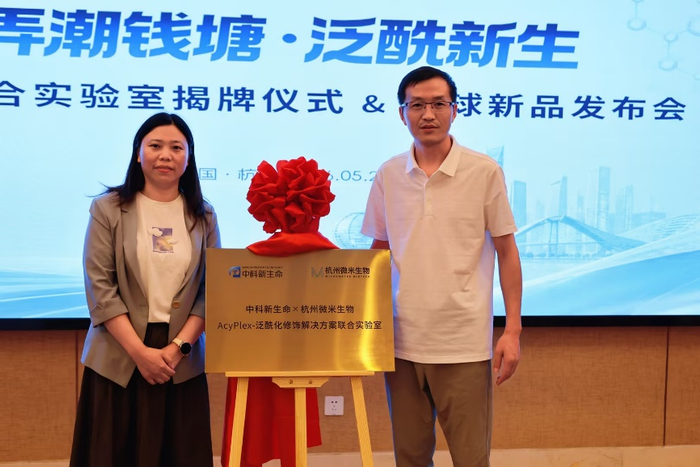 图：双方代表揭牌