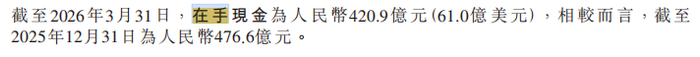 截图自小鹏一季报