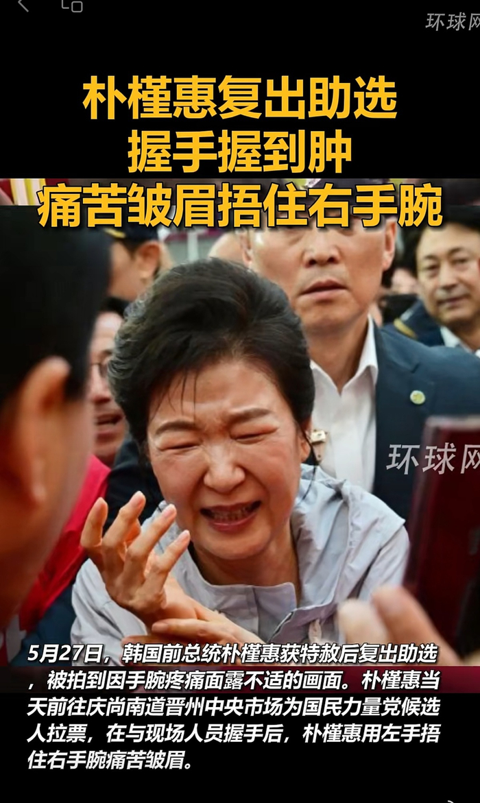 视频截图