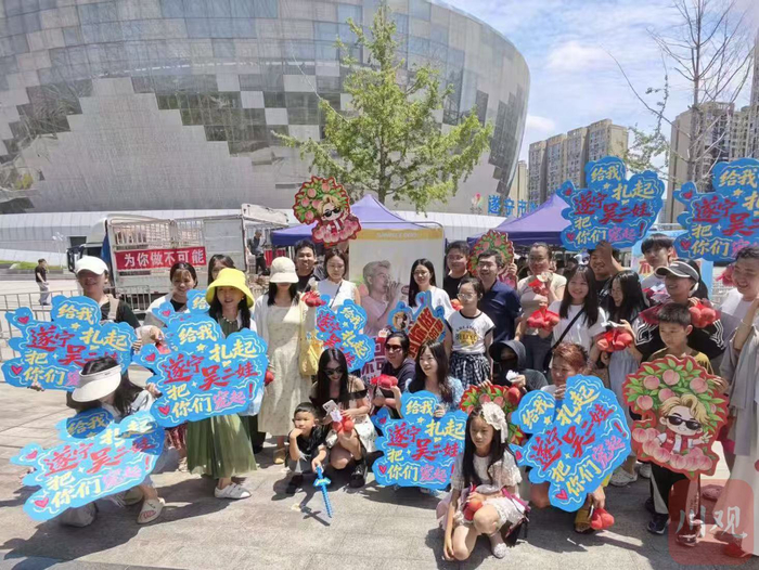 粉丝为吴克群应援。刘益静 摄