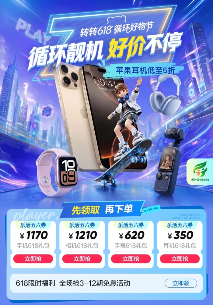 *具体活动方案详见美丽中国宣传周主题日活动简介，解释权归各平台所有。