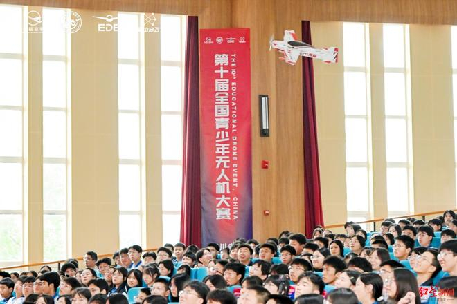 ▲开幕式上，一架无人机从参赛选手头上飞过