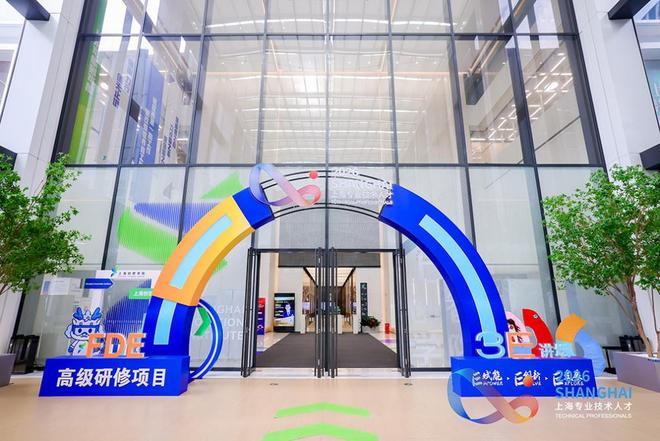 5月30日，上海创智学院，2026“3E”讲坛暨上海（长三角）中青年工程师创新创业大赛启动仪式举行。 上海市人社局 供图