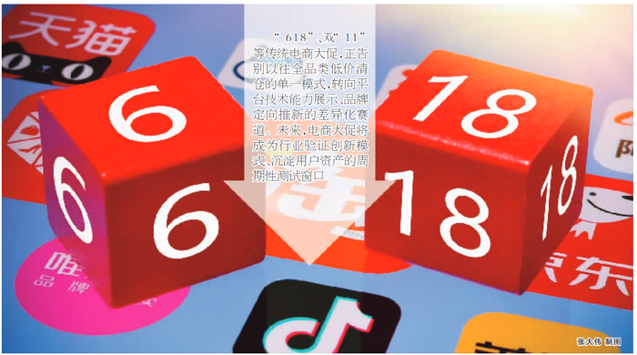 京东“618”促销宣传海报亮相北京街头
