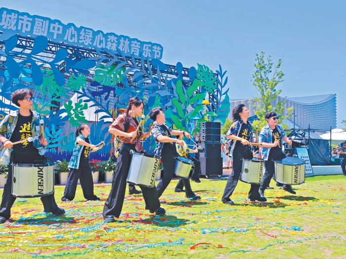 　　今天上午，2026城市副中心绿心森林音乐节开幕式在绿心公园大草坪举行。本报记者 方非 摄