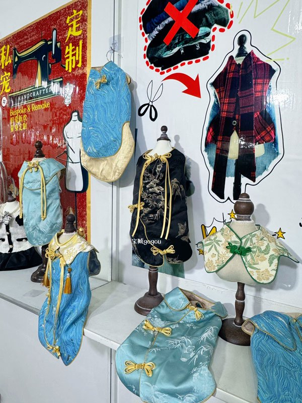 宝臧gogou工作室的样衣