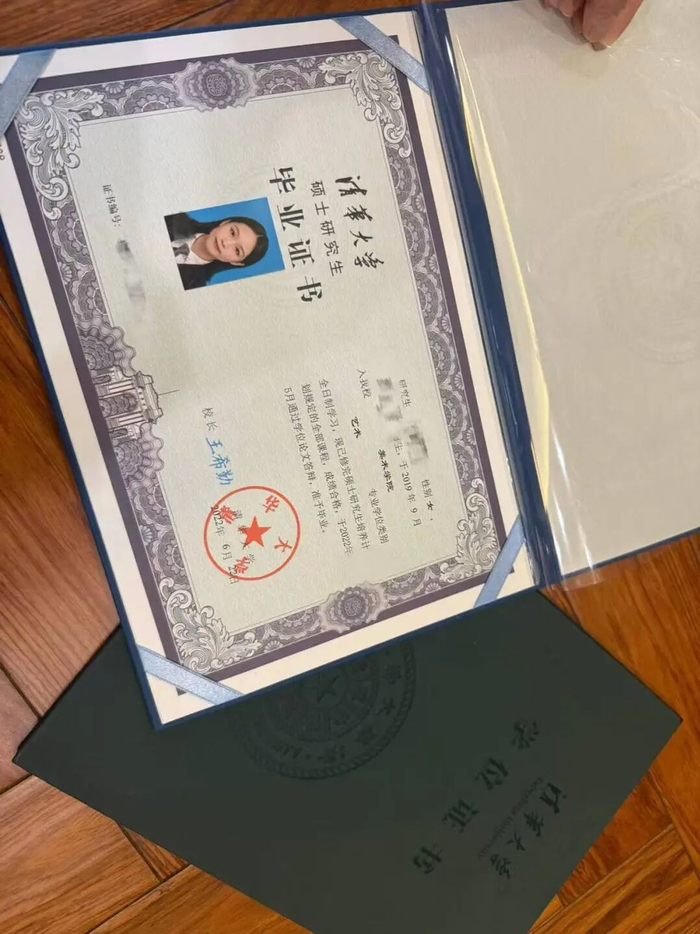 Yoyo毕业证（受访者供图）  