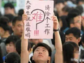 莫再培养“烂尾娃”：关于构建北京高校“双轨制”师资体系的建议