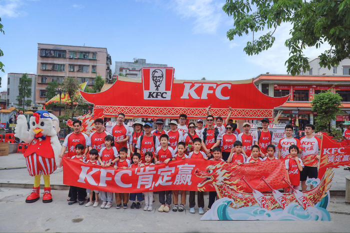 参与活动的亲子家庭打卡肯德基圣堂赛区主题快闪店