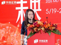 张瑜：旧尺难刻新舟，胜负定于中游 ——华创证券中期策略会演讲实录