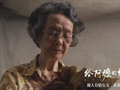 2026年度票房第三！豆瓣评分攀升至9.2，这部潮汕方言影片凭什么打动全国观众？