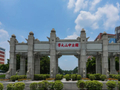顶尖大学接连亮剑，重塑高校学术诚信 | 新京报快评